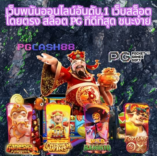 ผลบอลสดวันนี้ 888
